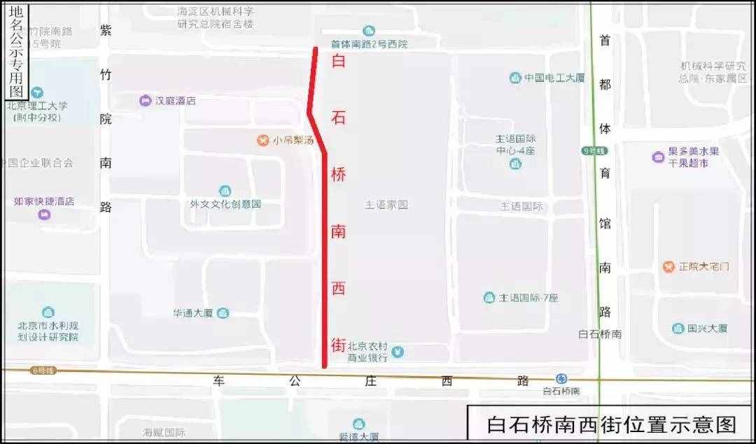 藍靛廠路南側(cè)、曙光花園周邊道路……海淀的35條道路有了新名字！