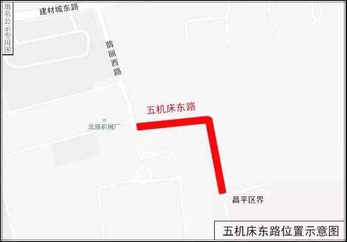 藍靛廠路南側(cè)、曙光花園周邊道路……海淀的35條道路有了新名字！
