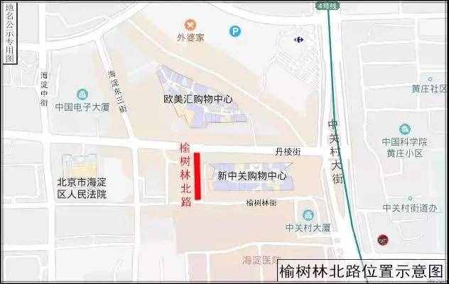 藍靛廠路南側(cè)、曙光花園周邊道路……海淀的35條道路有了新名字！