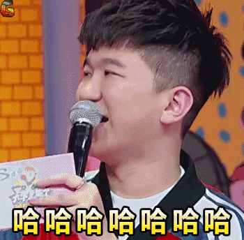 送你九個笑話，太好笑了，哈哈哈