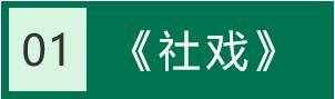 八下語文課本（生字詞注音+生字詞解釋）匯總，考試必考