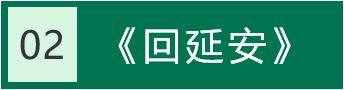 八下語文課本（生字詞注音+生字詞解釋）匯總，考試必考