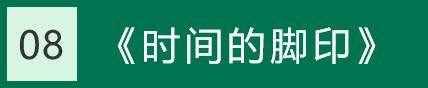 八下語文課本（生字詞注音+生字詞解釋）匯總，考試必考