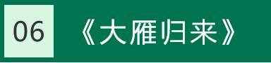 八下語文課本（生字詞注音+生字詞解釋）匯總，考試必考