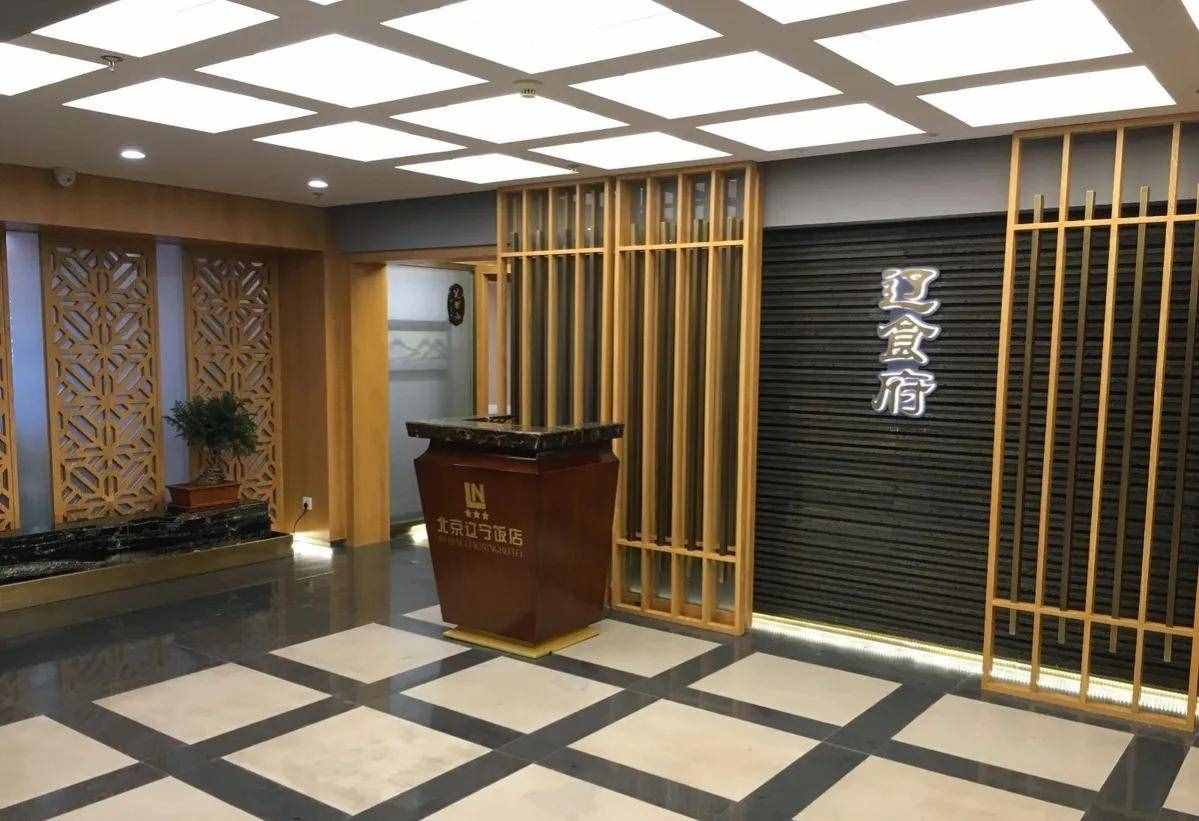 在北京吃最正宗的地方菜去處，各省市駐京辦餐廳(一)