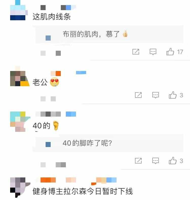 漫威驚奇隊長曬周末生活照，40碼腳惹爭議，網(wǎng)友：開了超廣角吧