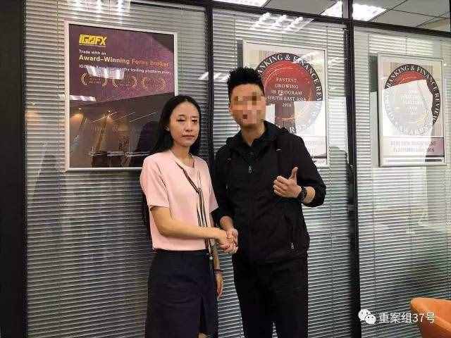90后美女騙300億跑路？40萬(wàn)人被坑，IGOFX受騙者尋找張雪嬌