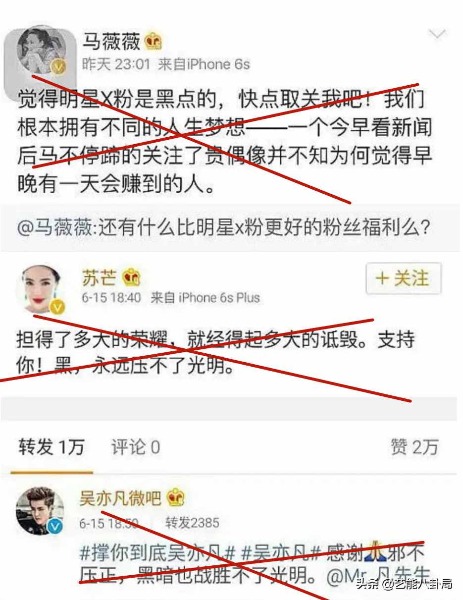 曾“站隊吳亦凡”的六六，終于道歉承認錯誤：我要端正我的三觀