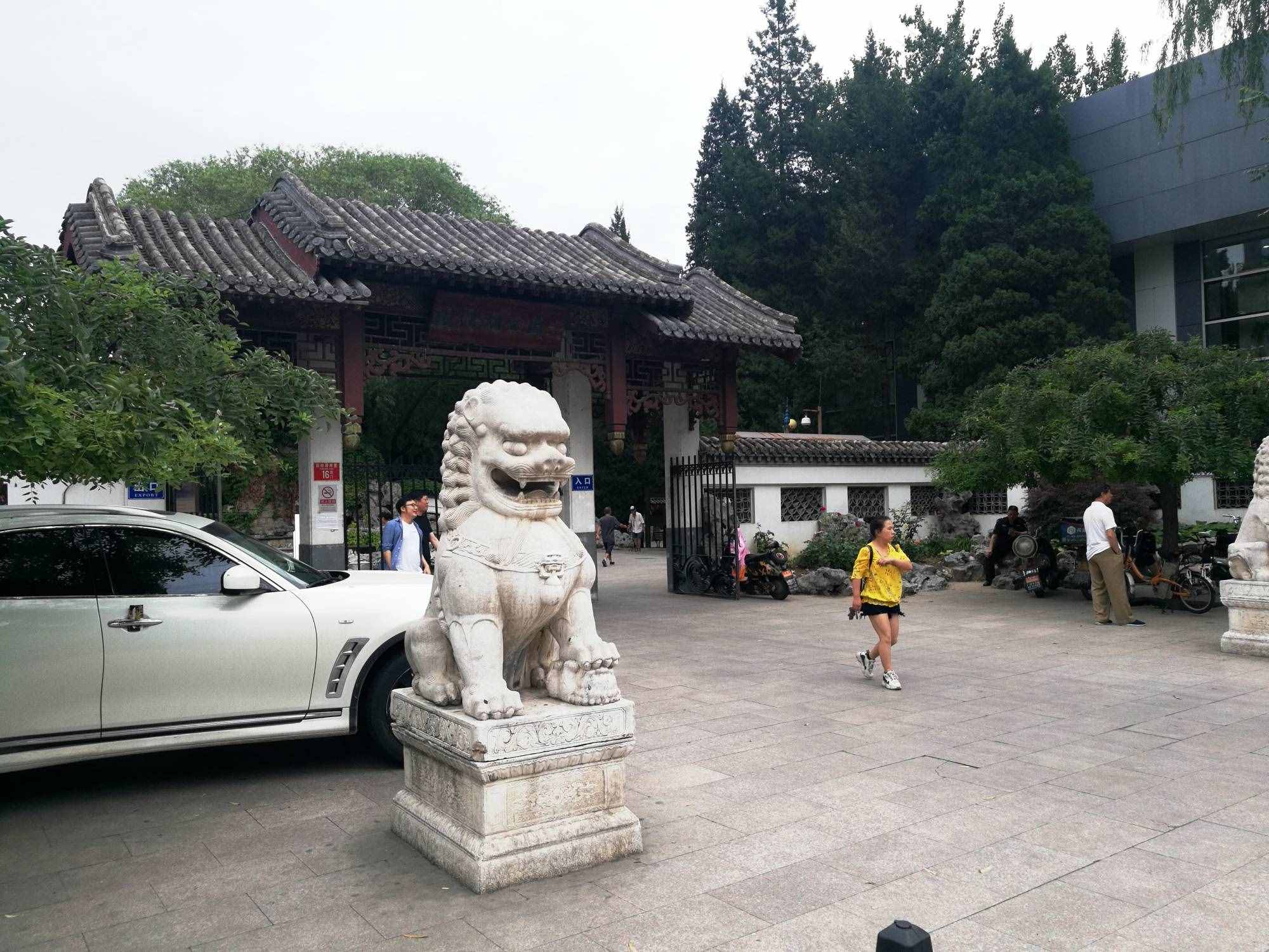 探討北京地鐵10號線團結湖站，為何與團結湖公園不在一個地方？