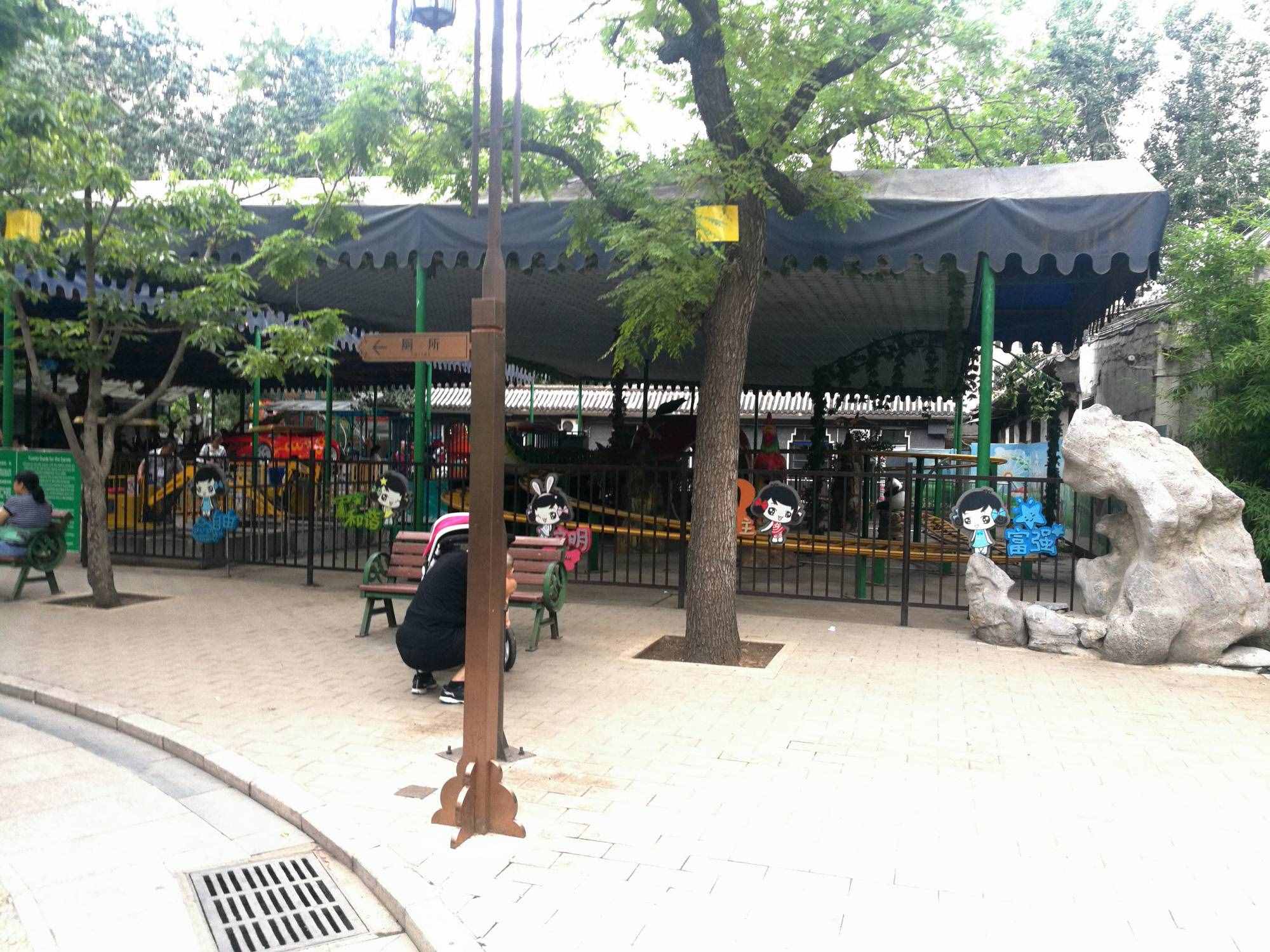 探討北京地鐵10號線團結湖站，為何與團結湖公園不在一個地方？