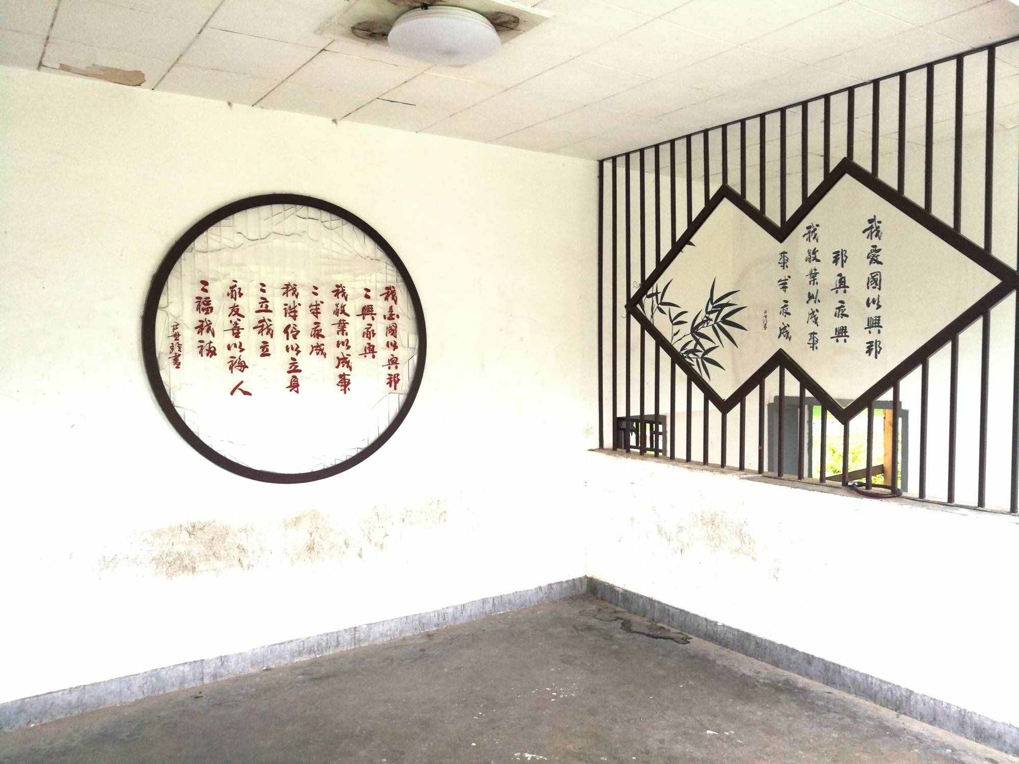 探討北京地鐵10號線團結湖站，為何與團結湖公園不在一個地方？