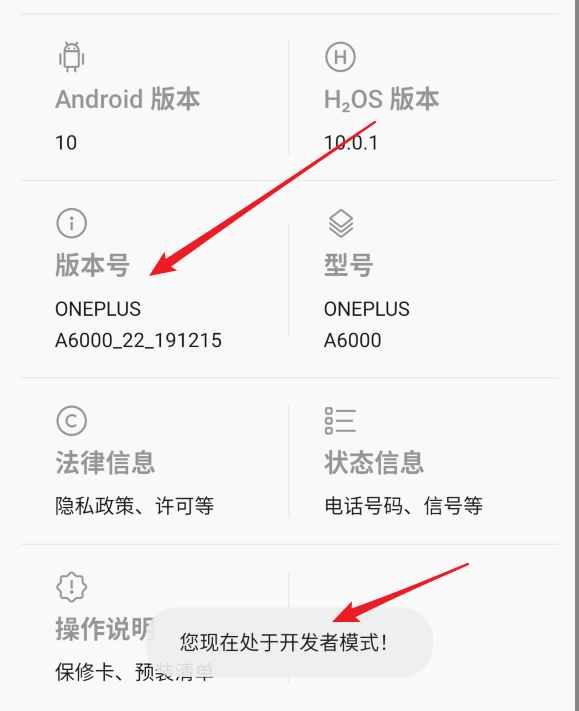 不Root手機，如何卸載預裝應用？這篇告訴你方法
