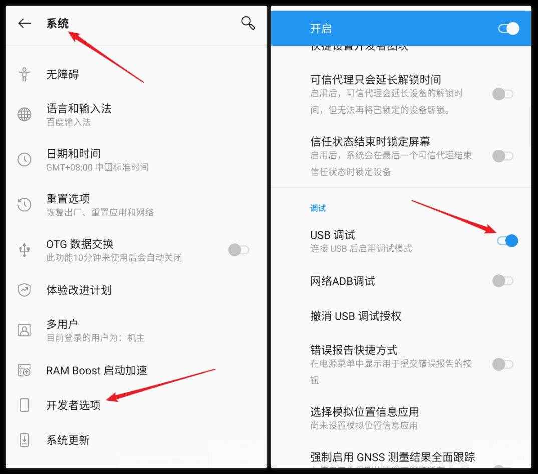 不Root手機，如何卸載預裝應用？這篇告訴你方法