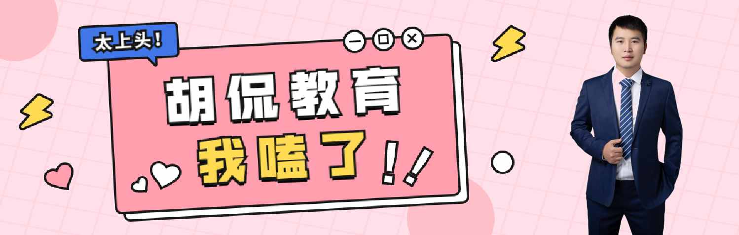 2021湖南全部129所大學(xué)排名，分8個(gè)檔次，考上前兩檔前途不可限量