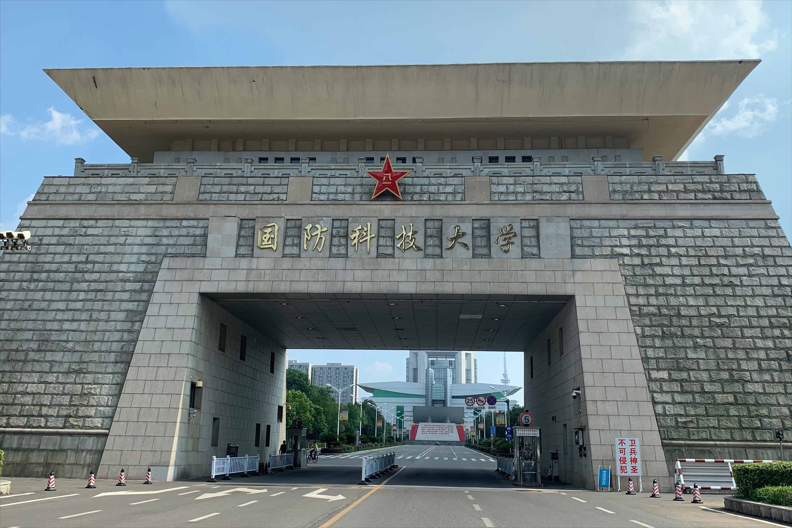 2021湖南全部129所大學(xué)排名，分8個(gè)檔次，考上前兩檔前途不可限量
