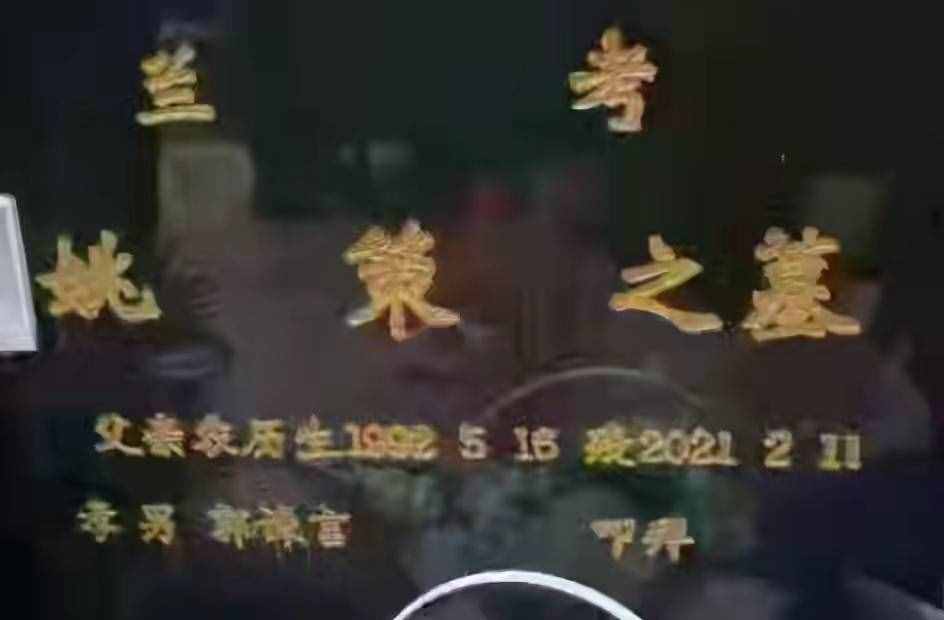 姚威改姓并非隨意而為；姚策幼子更名換姓郭諫言，源自建言獻策；