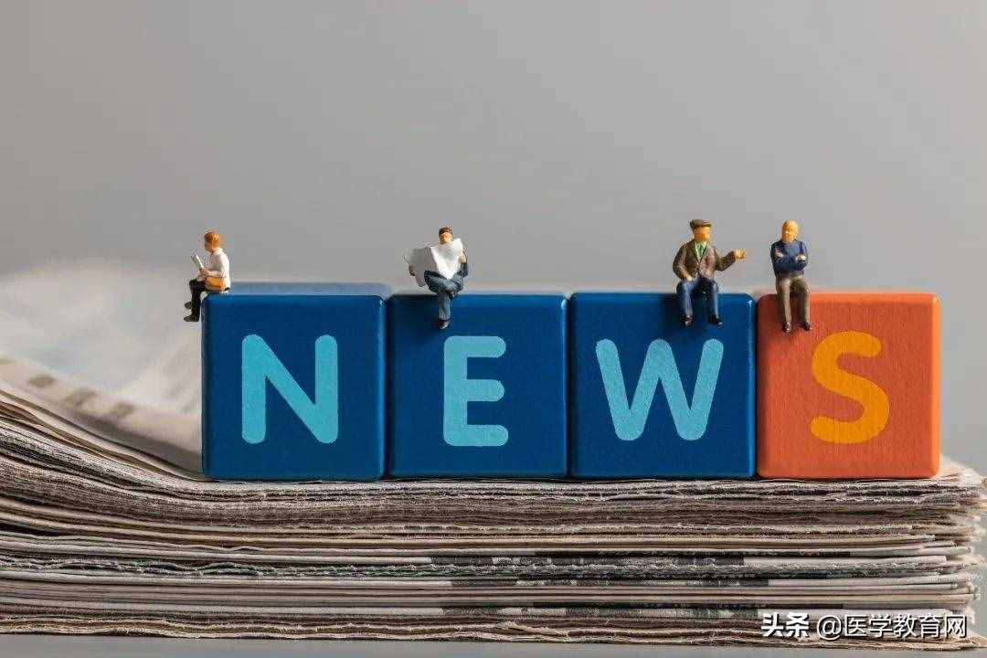 2021年執(zhí)業(yè)藥師全國(guó)「平均月薪」出爐，你拖后腿了嗎