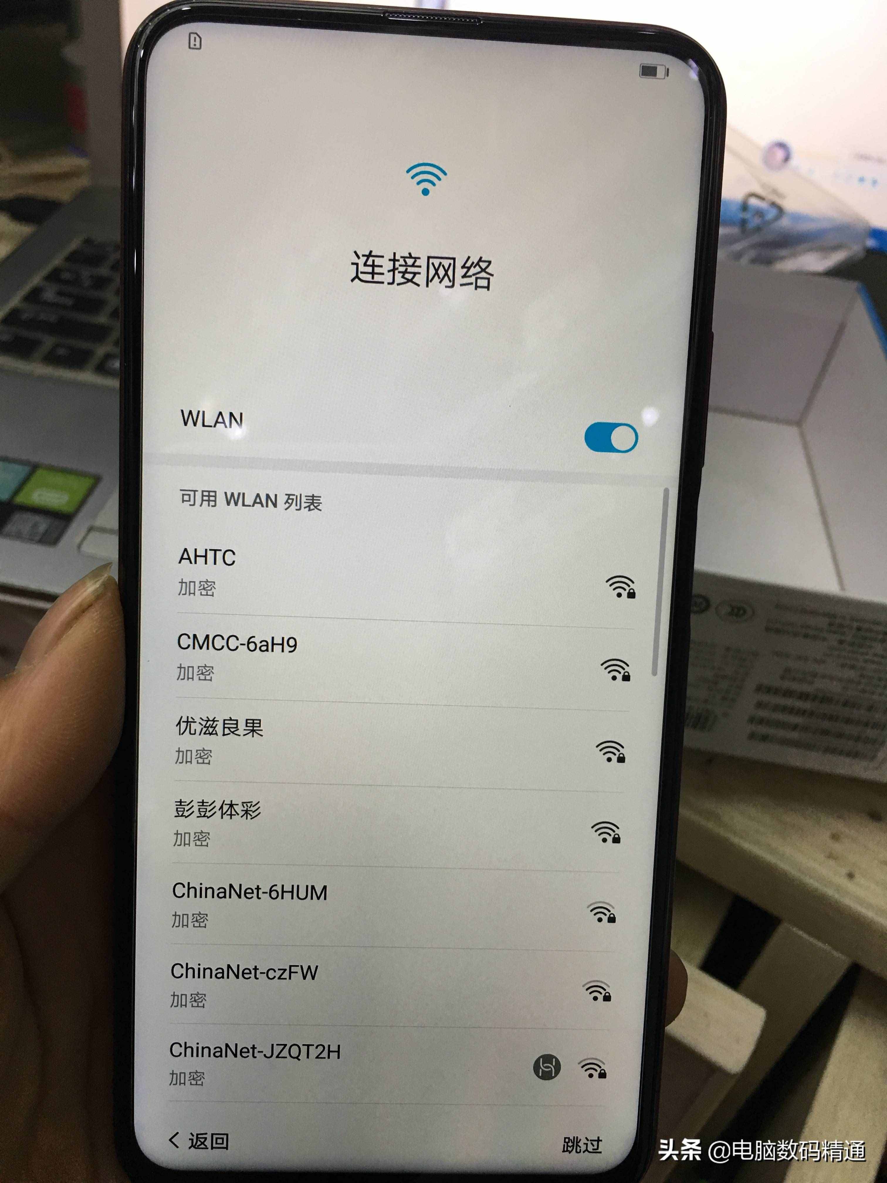無論手機感染多大的病毒都沒關(guān)系，無需花錢刷機，一招輕松搞定