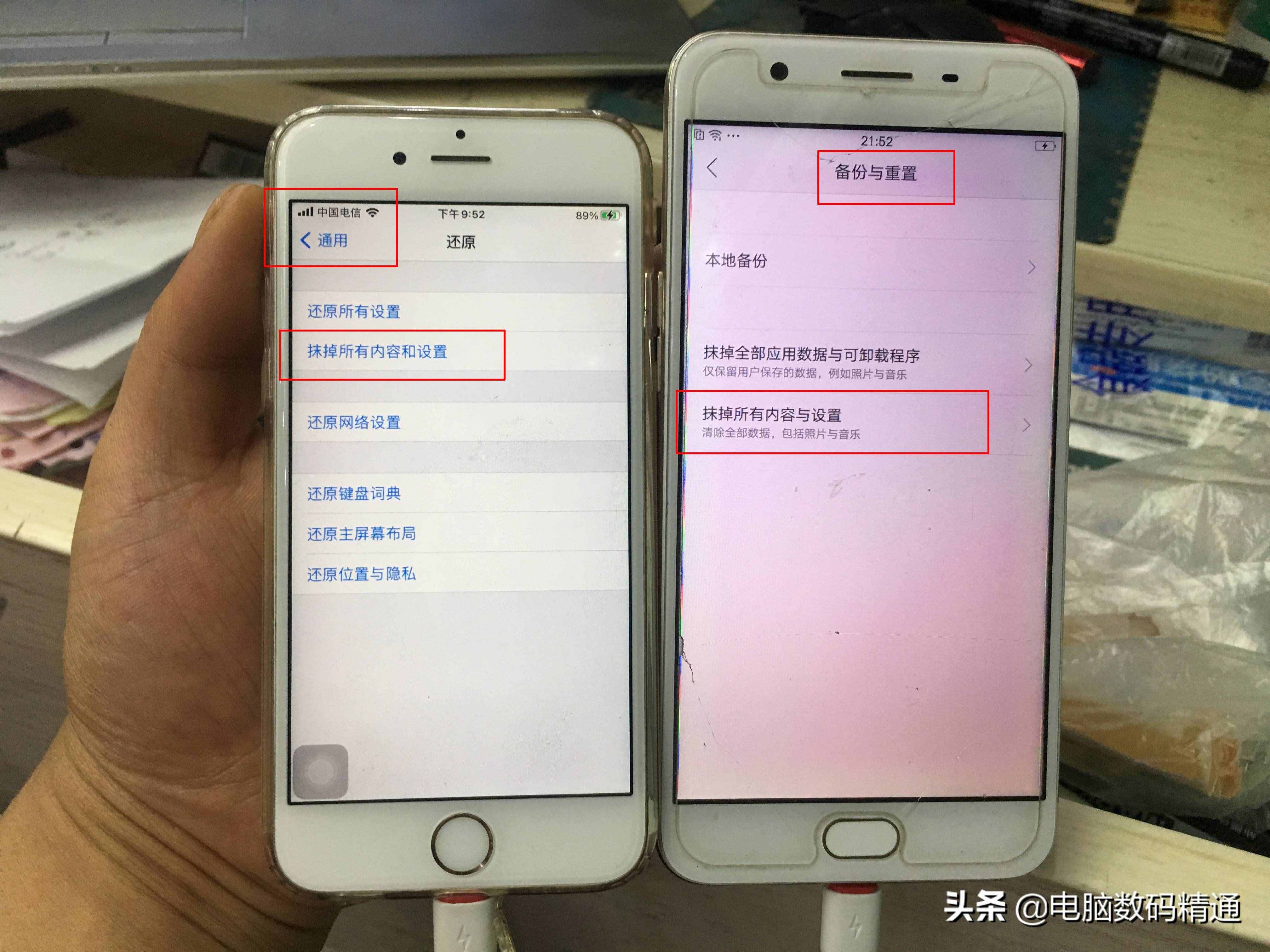 無論手機感染多大的病毒都沒關(guān)系，無需花錢刷機，一招輕松搞定