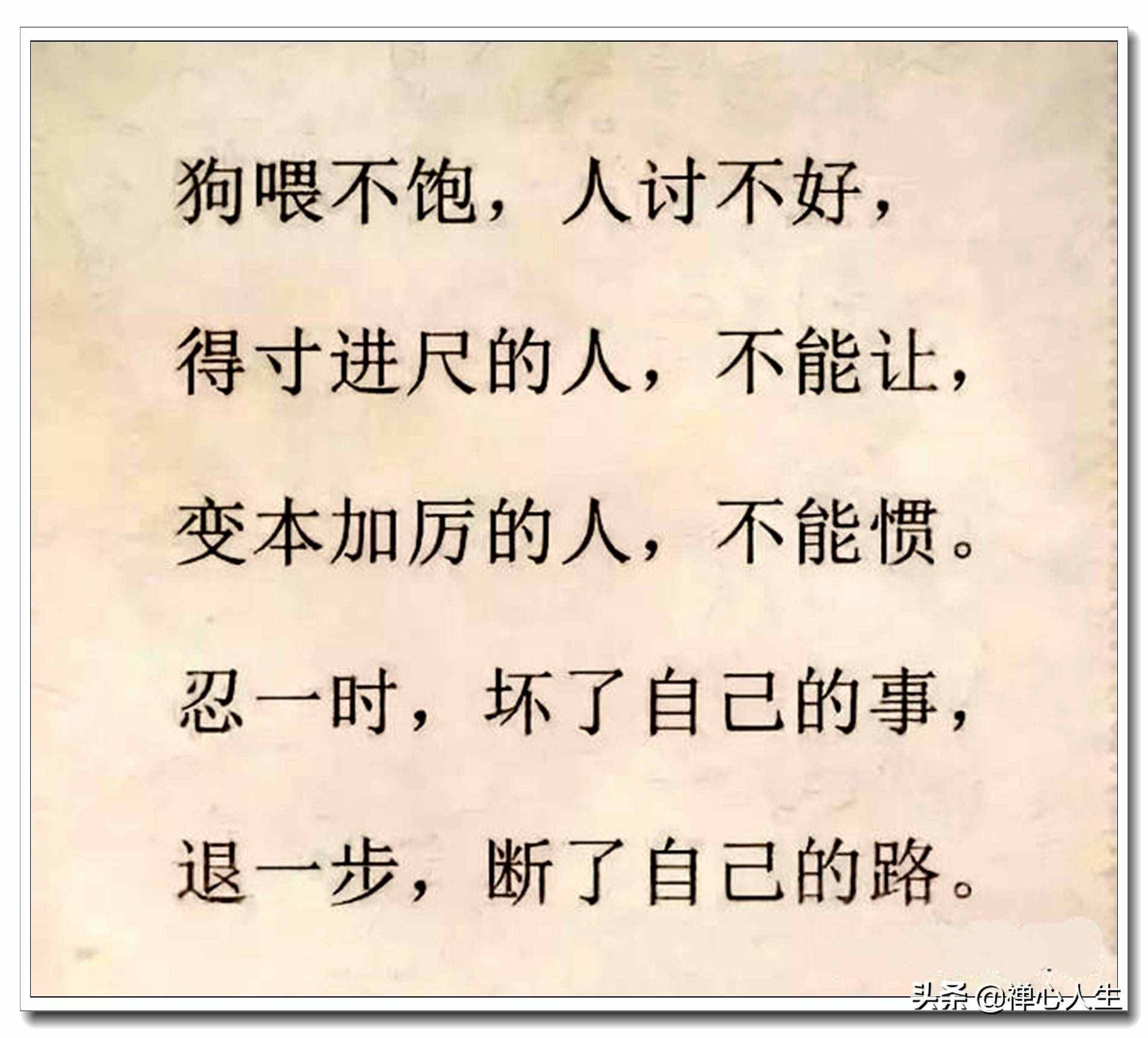 當(dāng)今社會現(xiàn)狀！全是大實話，哪位高人編的？真是敢說