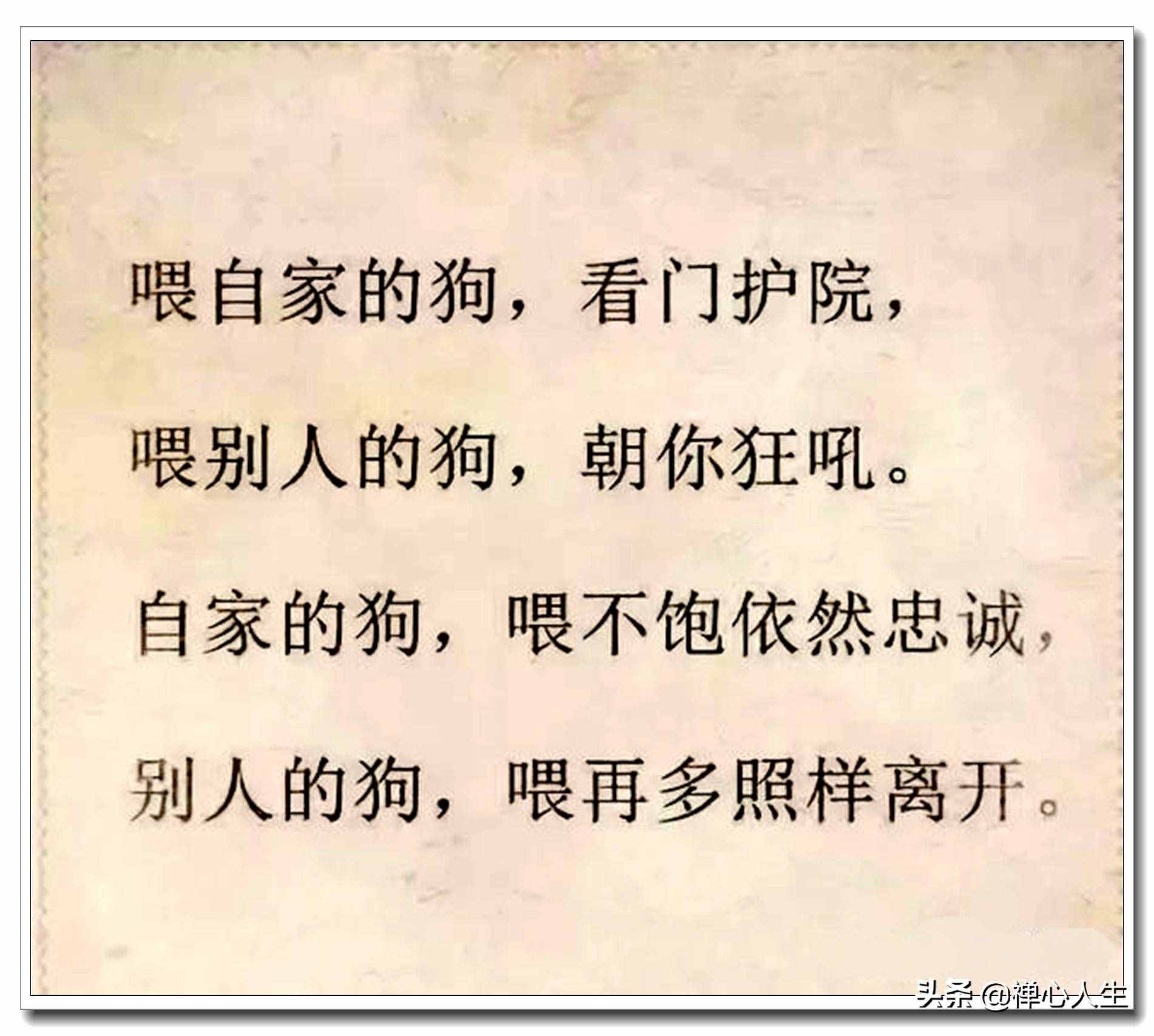 當(dāng)今社會現(xiàn)狀！全是大實話，哪位高人編的？真是敢說