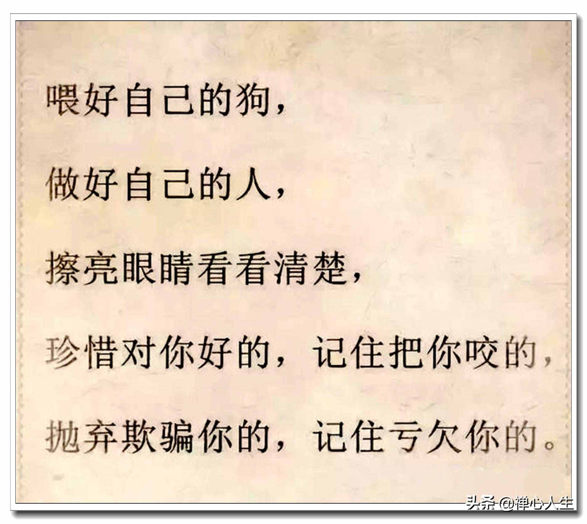 當(dāng)今社會現(xiàn)狀！全是大實話，哪位高人編的？真是敢說