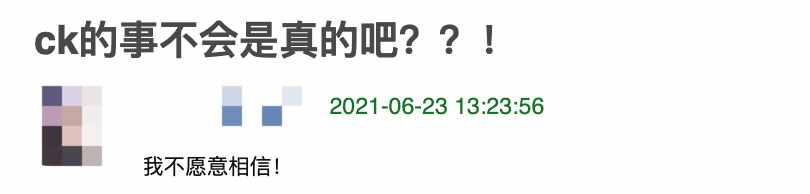 陳坤妻子身份曝光？被傳保姆年僅19歲便為其產(chǎn)子，本人無(wú)奈回應(yīng)