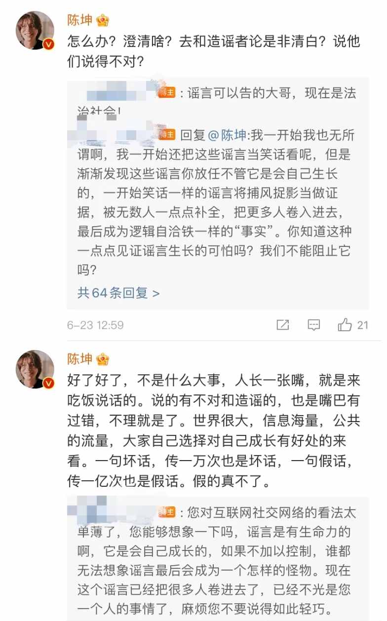 陳坤妻子身份曝光？被傳保姆年僅19歲便為其產(chǎn)子，本人無(wú)奈回應(yīng)