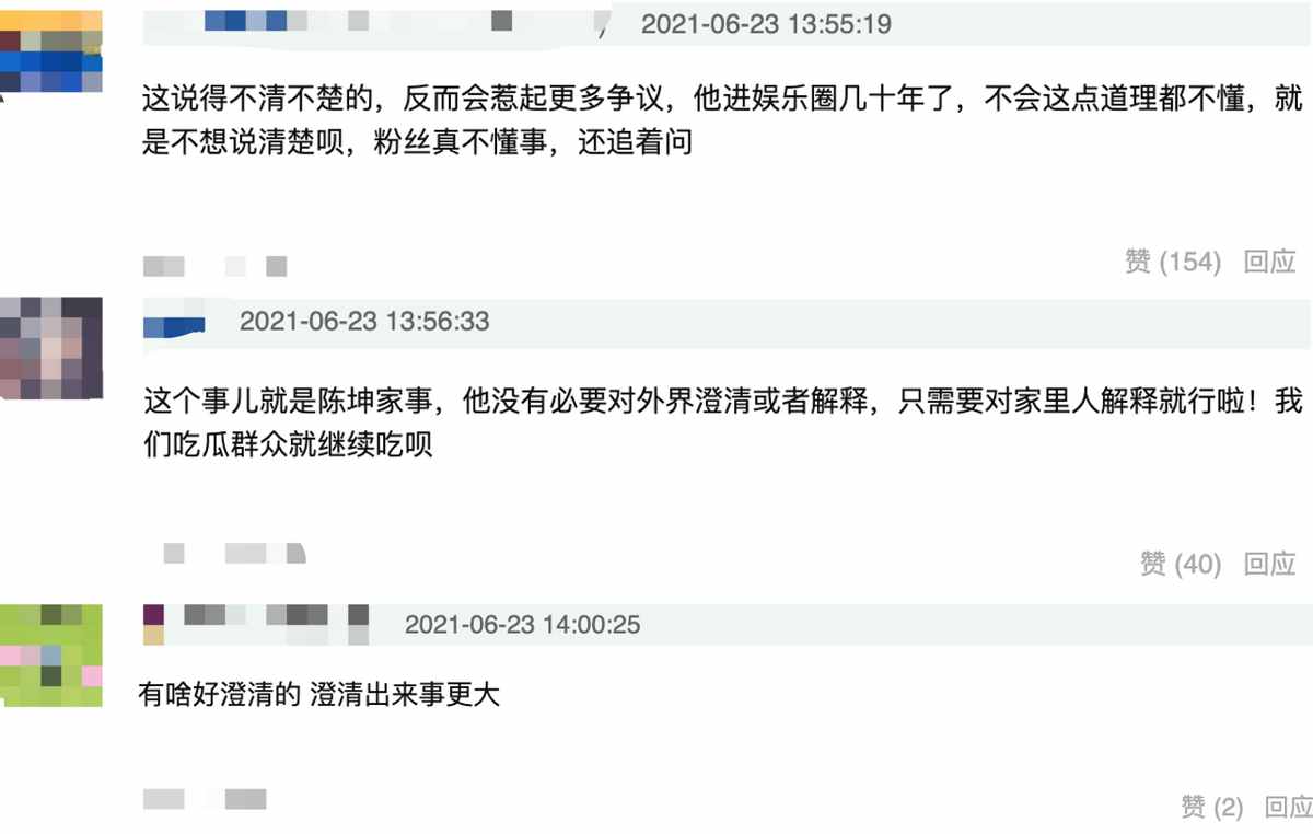 陳坤妻子身份曝光？被傳保姆年僅19歲便為其產(chǎn)子，本人無(wú)奈回應(yīng)