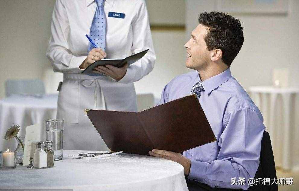 “買單”用英文怎么說(shuō)？可千萬(wàn)別說(shuō)pay the bill