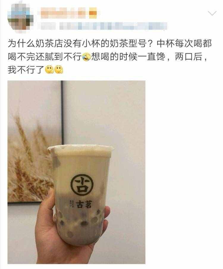 揭秘！奶茶的中杯大杯到底點誰合適？實測6家連鎖茶飲
