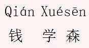 漢語拼音超簡單，家長提前學(xué)一學(xué)，孩子的幼小銜接再也不用發(fā)愁了