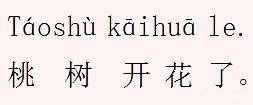 漢語拼音超簡單，家長提前學(xué)一學(xué)，孩子的幼小銜接再也不用發(fā)愁了