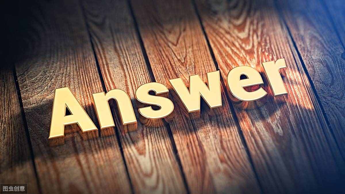 公務員行測成語解析匯總，大部分人都分不清他們的區(qū)別