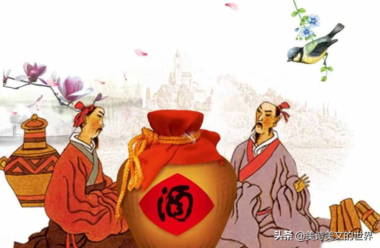 “酒逢知己千杯少，話不投機(jī)半句多”的后一句才是精華，很有道理