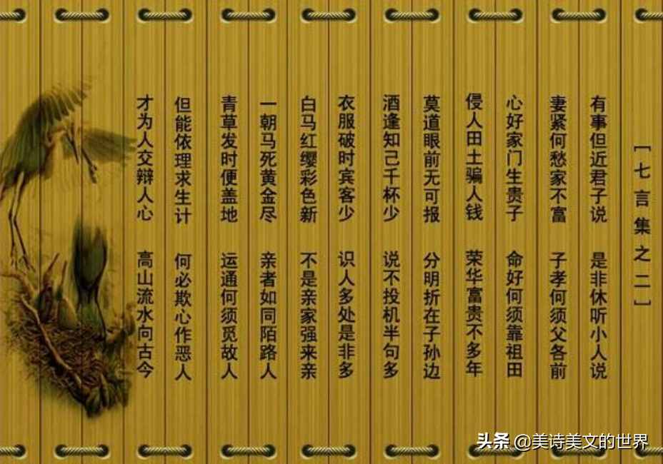 “酒逢知己千杯少，話不投機(jī)半句多”的后一句才是精華，很有道理