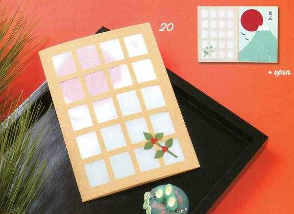 手工DIY：25款立體賀卡，都能自己做，漂亮又簡單，有教程和圖紙