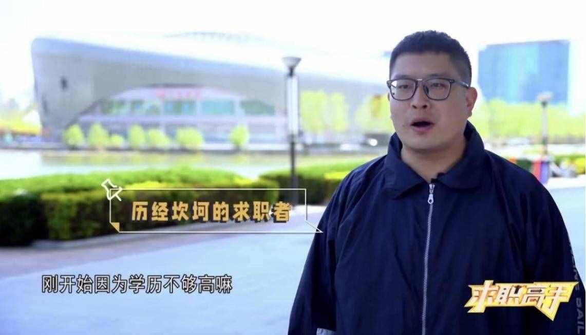 草根選手靠實力逆襲《求職高手》展現(xiàn)職場人的“酸甜苦辣”