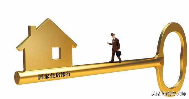 公積金可以貸款買車嗎？用公積金買車的后果，買車人會(huì)悔不當(dāng)初