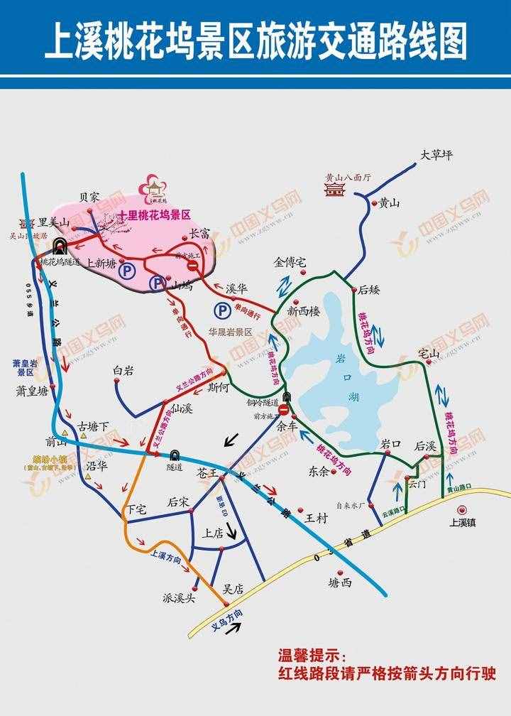 本周末上溪桃花塢要“爆滿”了 最全出游攻略請收好