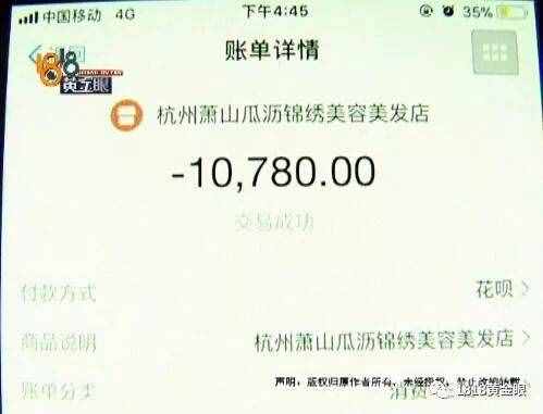 女子去點(diǎn)痣，一顆痣80元，點(diǎn)了110顆！老公怒了，結(jié)果……