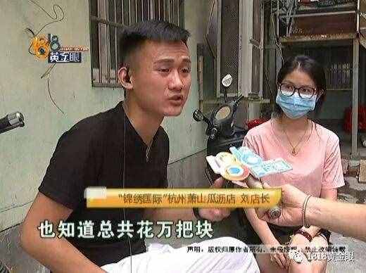 女子去點(diǎn)痣，一顆痣80元，點(diǎn)了110顆！老公怒了，結(jié)果……