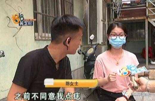 女子去點(diǎn)痣，一顆痣80元，點(diǎn)了110顆！老公怒了，結(jié)果……