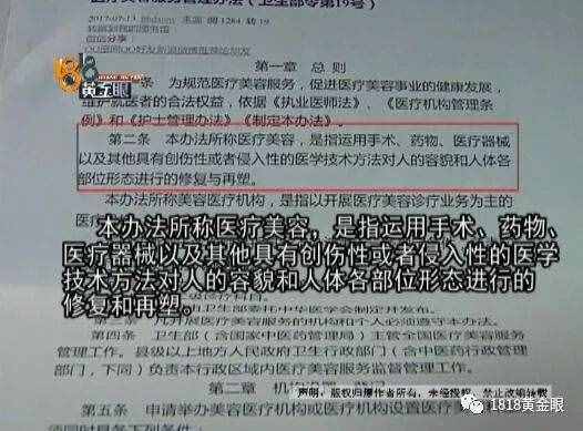 女子去點(diǎn)痣，一顆痣80元，點(diǎn)了110顆！老公怒了，結(jié)果……