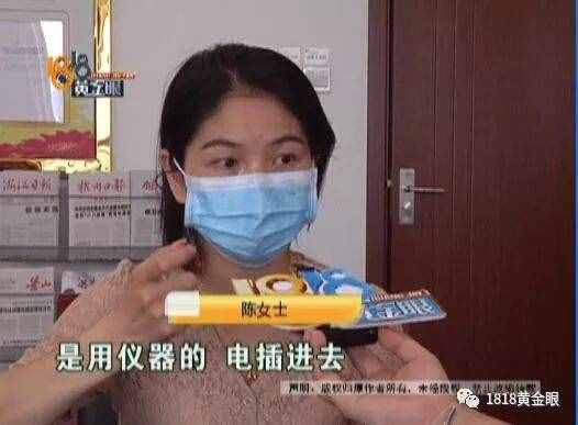 女子去點(diǎn)痣，一顆痣80元，點(diǎn)了110顆！老公怒了，結(jié)果……