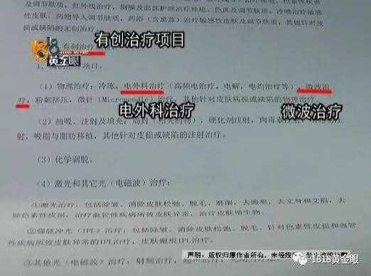 女子去點(diǎn)痣，一顆痣80元，點(diǎn)了110顆！老公怒了，結(jié)果……