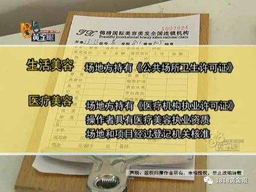 女子去點(diǎn)痣，一顆痣80元，點(diǎn)了110顆！老公怒了，結(jié)果……