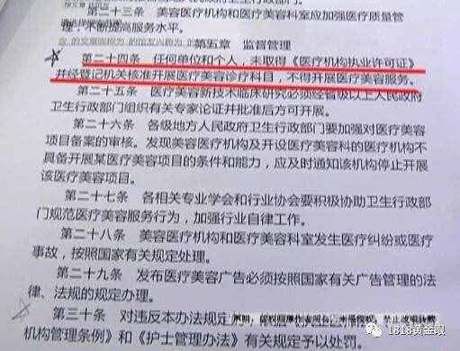 女子去點(diǎn)痣，一顆痣80元，點(diǎn)了110顆！老公怒了，結(jié)果……