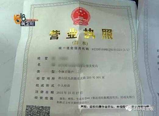 女子去點(diǎn)痣，一顆痣80元，點(diǎn)了110顆！老公怒了，結(jié)果……