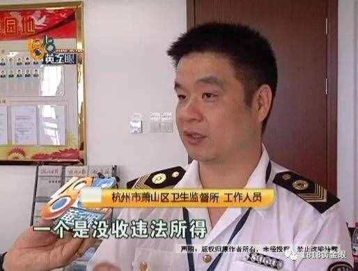 女子去點(diǎn)痣，一顆痣80元，點(diǎn)了110顆！老公怒了，結(jié)果……